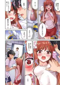 [Toyo] Asoko Araiya no Oshigoto ~Kataomoichuu no Aitsu to Onnayu de~ (10)