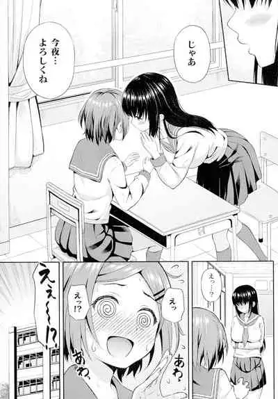 Comic Unreal The Best Futanari Collection