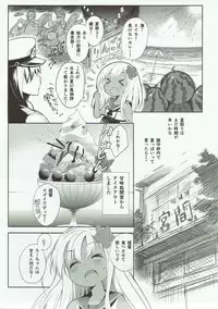 (C88) [Hekiten Kombinat (Kurohekiten)] Dokukan Shoujo -Watashi-tachi Tooi Kuni kara Kitan desu- (Kantai Collection -KanColle-)
