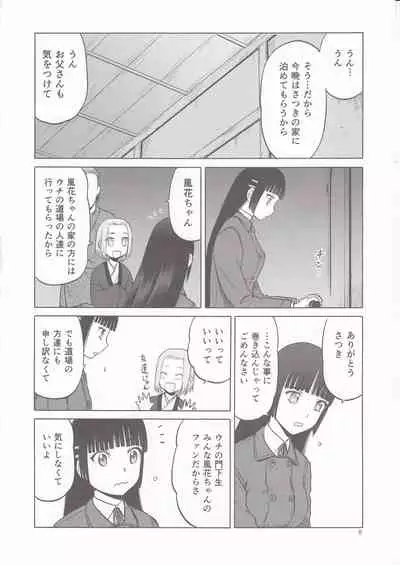 blue snow blue scene.20