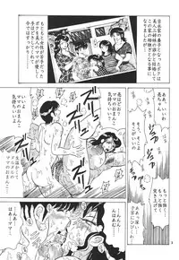 (C67) [NEU (Kurausu Noi)] Cocktail Time Vol. 17