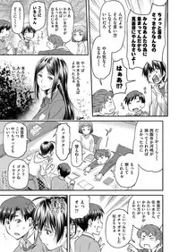 COMIC AUN 2017-05 [Digital]