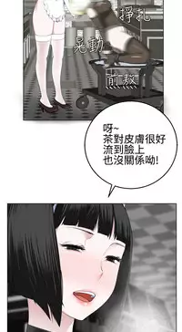 [SOSO] Franken Jo 为爱而生 法兰克赵 Ch.1~15 [Chinese]中文