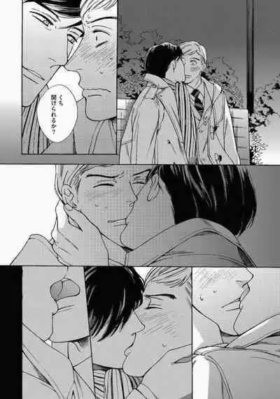 Kage to Hinata no Border Line