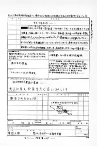 [Makimura Miki] Warai no Ousama