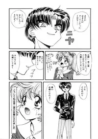 [Global One (Maro)] Juurin Land