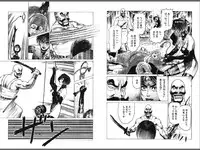 [Yamamoto Atsuji] Ryouki Nadja