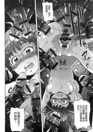 Black List | 變態鬼畜黑名單