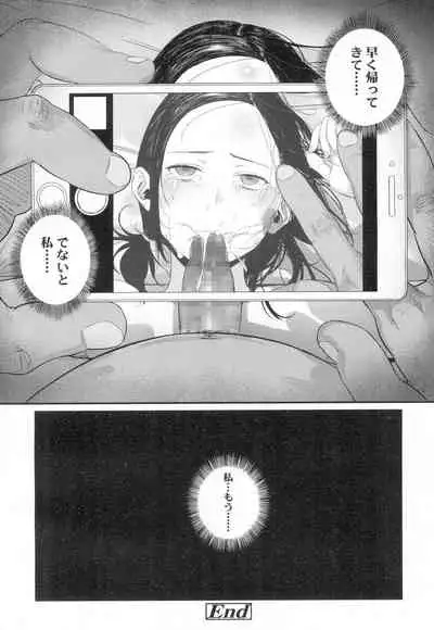 COMIC Koh Vol. 8 [Digital]