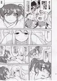 (C92) [Takotsuboya (TK)] Teitoku no Ketsudan Zettai Kokubouken (Kantai Collection -KanColle-)