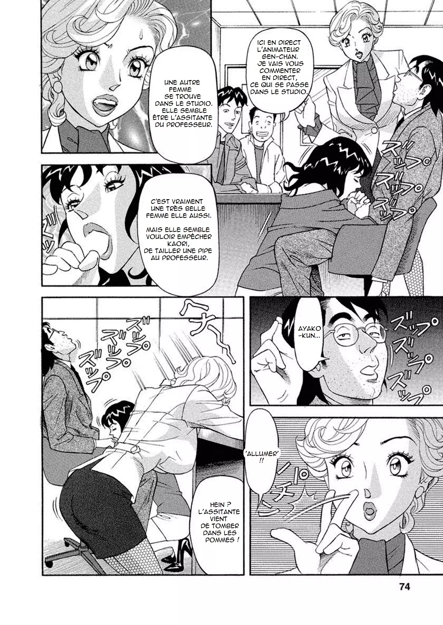 Binyuchousain Ayako | Busty Researcher Ayako