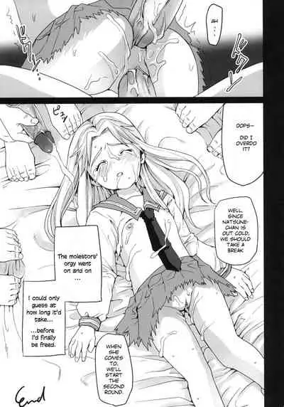 (CT17) [F Taku (Anma)] Genkai Chikan [English] [Decensored]