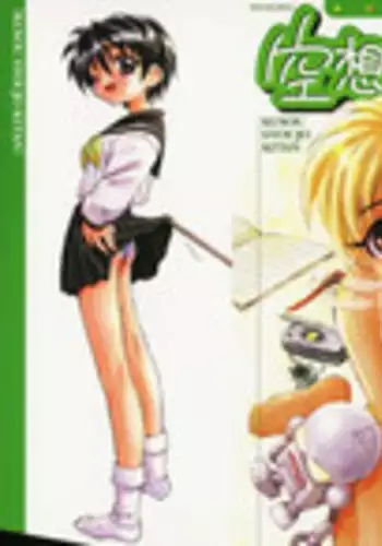 [Unno Hotaru] Kusou Shoujo Kitan