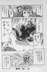 [Ginkamen] Anoko wa Million-Volt!