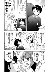 [Kotono Wakako] Colorful Commune Vol.3