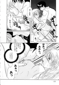 [Kouno Yukiyo] Hoshi Ni Miru Yume