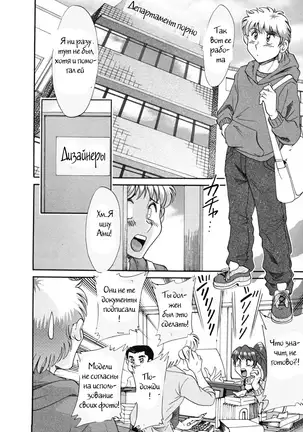 (Chanpon Miyabi] Family Porn