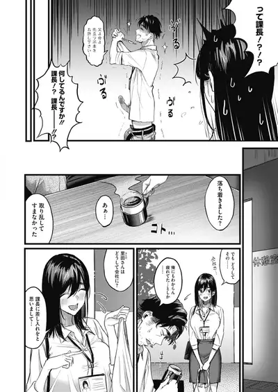 COMIC HOTMILK 2021-06