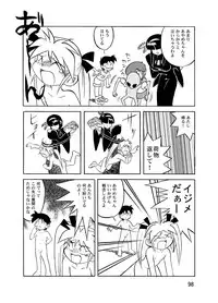 [Yakouyousei (Mizuki Yuu)] Manga Science Sigma 2 (Various) [Digital]