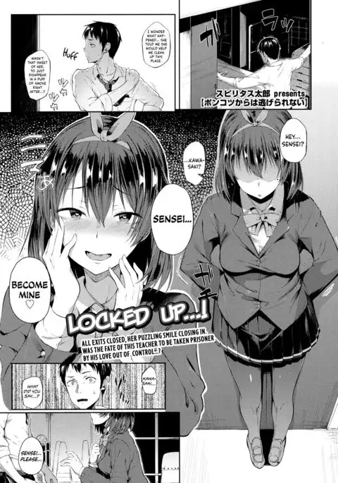 Ponkutsu Kara wa Nigerarenai | There’s No Running Away From This Klutz {Hennojin}