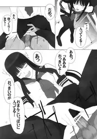 (C78) [LilyLilyRose (Mibu Natsuki)] cute uniform vol. 04