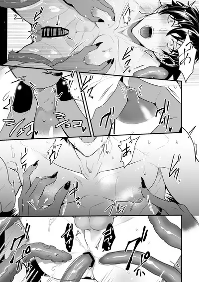 Knights in Ero Trap Dungeon 2