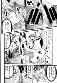 COMIC Shingeki 2014-12