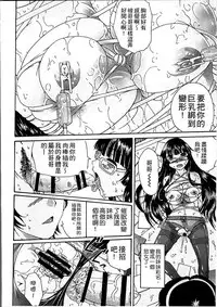 [Arai Araya] Simin Imouto Chitai [Chinese]