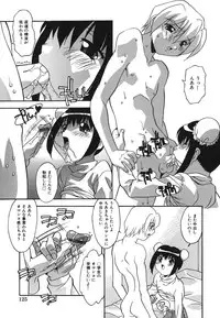 [Hindenburg] Oshioki no Jikan - The Time Of Chatise