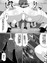 [Dining] Zasetsu! Idol no Zetsubou ~Ninki Idol ni Narenakatta Shoujotachi~ (THE IDOLM@STER)