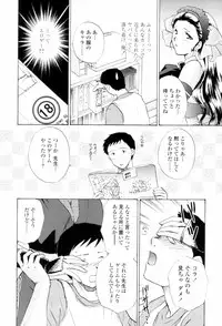 [Shou Akira] Love Clad