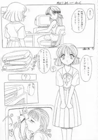 [Studio Wallaby (Various)] Vitamin B-3 (Geobreeders)