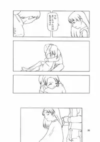 [Tanaka Hiroto] Ninensou