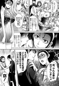 COMIC Shingeki 2015-02