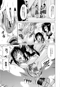 [Otono Natsu] Paff! Paff