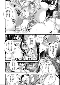 COMIC Potpourri Club 2014-04