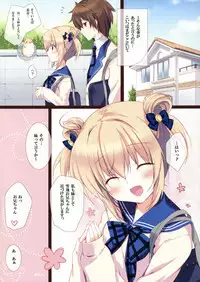 (C85) [CANVAS+GARDEN (Miyasaka Miyu)] Kyou kara Anata no Imouto ni Narimashita.