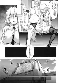 (C93) [STANKY (yozo)] Kyosei Saimin Seijo Inwai Bitch Hike (Fate/Apocrypha)