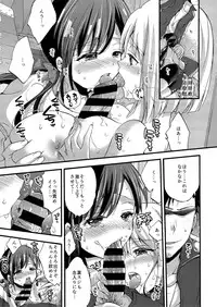 [Koniro Drops (Morishima Kon)] Hoshuu no Jikan