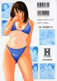 [Amano Ameno] H Ch. 1,4-5,8 [English] [Yoroshii]