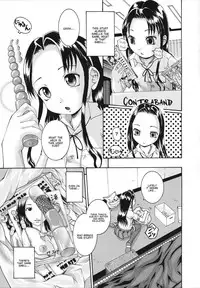 [Arai Araya] Saimin Mesuinu Gakuin Ch.1-4 [English]