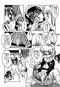 [Nakafusa Momo] Wakazuma Choukyou Shiiku