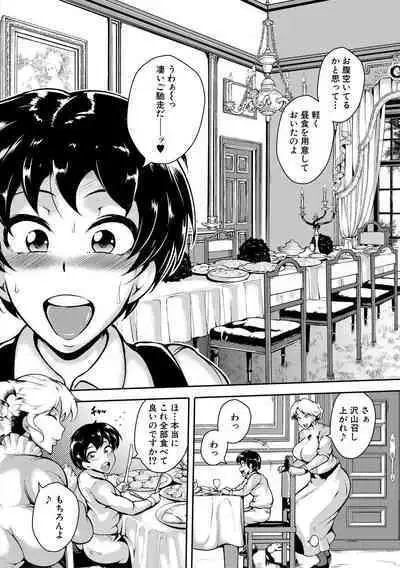 Big Ass Masturbation Slave