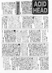 Manga Bangaichi 2005-10