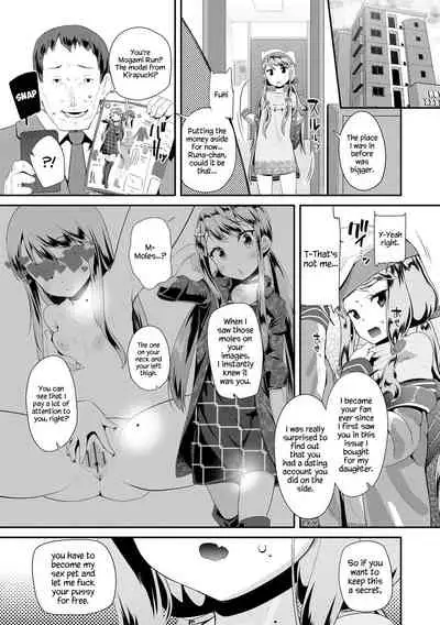 Otona no Omocha no Tsukaikata | How to Use an Adult's Toy