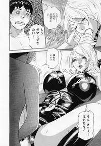 [Hara Shigeyuki] Hottokenaino