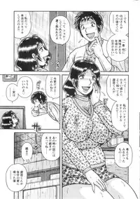 Action Pizazz Special 2013-12