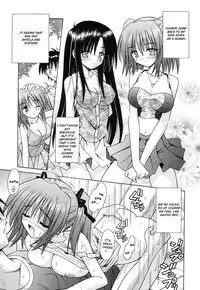 [Matra Milan] Angelical Pendulum Vol. 2 + Gaiden (Complete) [ENG]