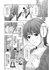 [Azuma Taira] Ookami Otoko - Wolfman [Digital]