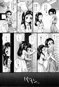 [Yamato Akira] Shoujo Shikou